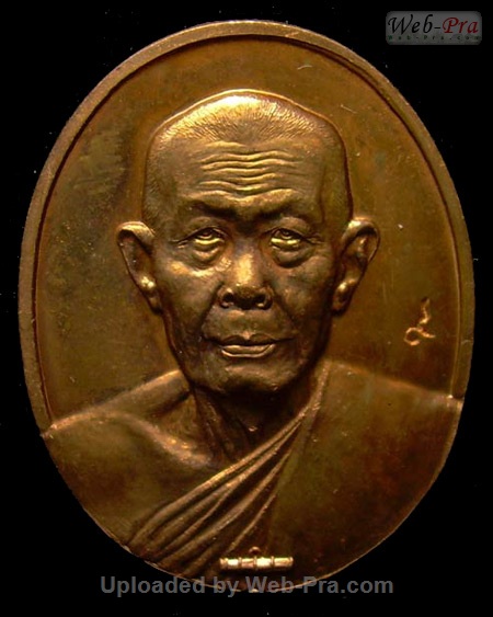ปี 2542 เหรียญปั๊มฉลองอายุ 80ปี พระอาจารย์นอง วัดทรายขาว (4)