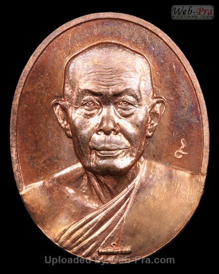 ปี 2542 เหรียญปั๊มฉลองอายุ 80ปี พระอาจารย์นอง วัดทรายขาว (4)