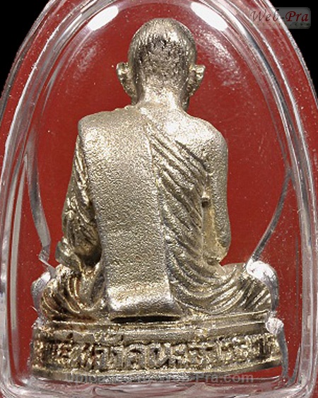 ปี 2524 พระหล่อรูปเหมือน รุ่นเมตตา หลวงพ่อโอด (1.เนื้อเงิน)