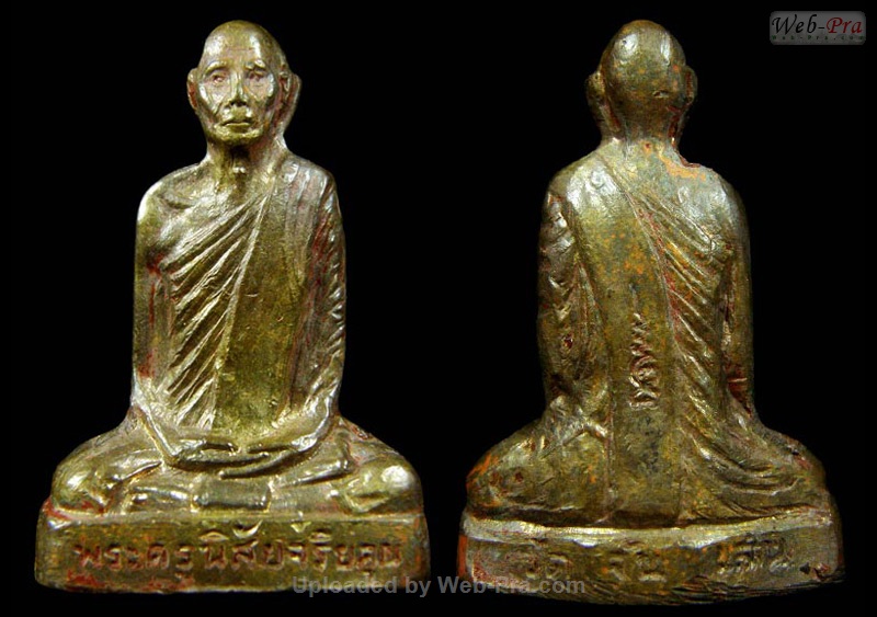ปี 2524 พระหล่อรูปเหมือนหลังตรง หลวงพ่อโอด (2.แขน3บั้ง)