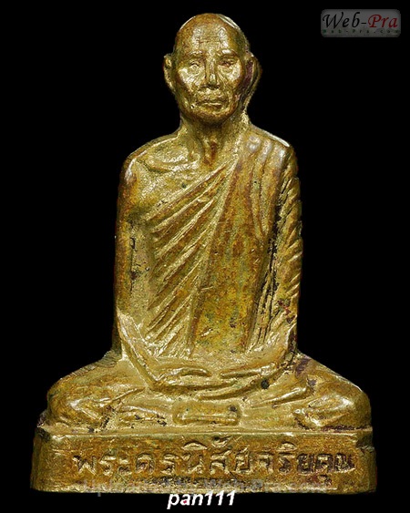 ปี 2524 พระหล่อรูปเหมือนหลังตรง หลวงพ่อโอด (3.แขน4บั้ง)