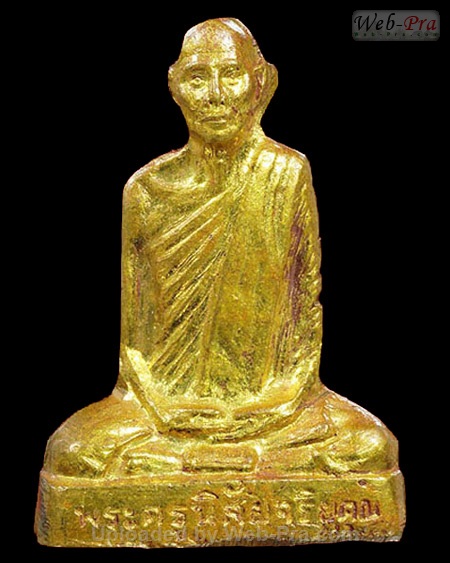 ปี 2524 พระหล่อรูปเหมือนหลังตรง หลวงพ่อโอด (4.แขน5บั้ง)