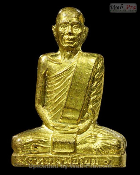 ปี 2530 พระปั๊มรูปเหมือน รุ่นฉลองศาลเจ้าดาบทอง หลวงพ่อโอด (2.เนื้อทองเหลือง)