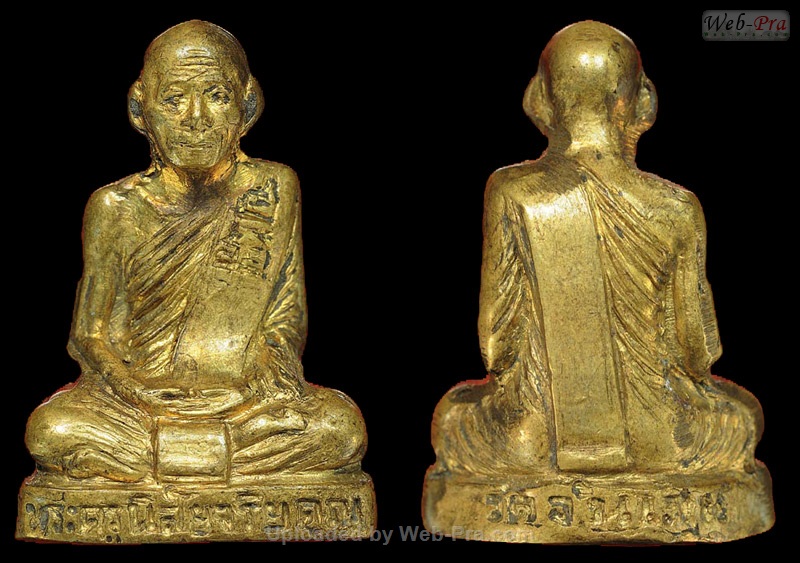 ปี 2531 พระปั๊มรูปเหมือน ออกวัดกกกว้าว หลวงพ่อโอด (-)