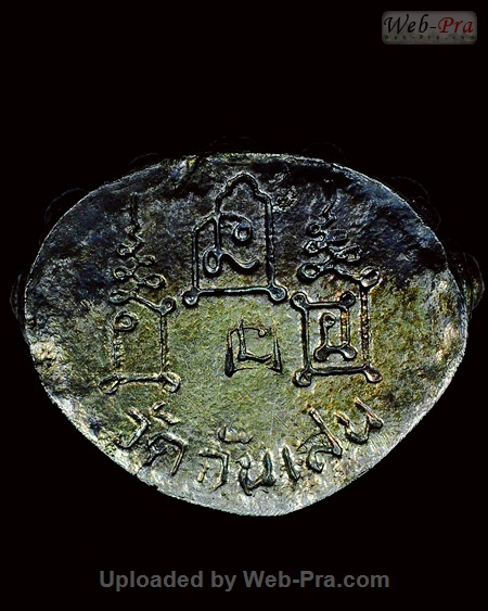 ปี 2531 พระกริ่ง รุ่นสร้างมณฑป รุ่นแรก หลวงพ่อโอด (1.เนื้อเงิน พ.)