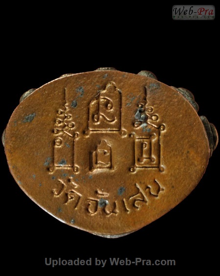 ปี 2531 พระกริ่ง รุ่นสร้างมณฑป รุ่นแรก หลวงพ่อโอด (2.เนื้อนวโลหะ พ.)