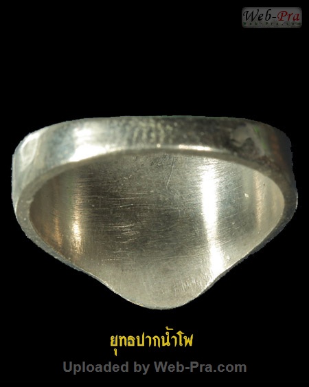 แหวนรุ่นสาม หลวงพ่อพรหม วัดช่องแค (1)