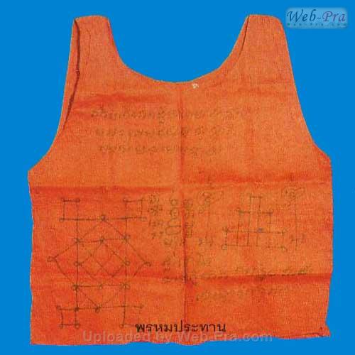 เสื้อยันต์ หลวงพ่อพรหม วัดช่องแค (เสื้อยันต์)
