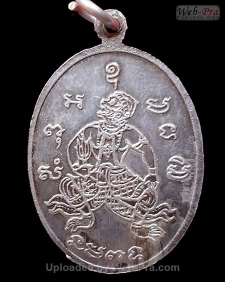 ปี 2525 เหรียญรุ่น 10 รุ่นสร้างอนามัยตำบลจันเสน หลวงพ่อโอด (1)