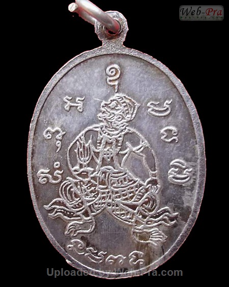 ปี 2525 เหรียญรุ่น 10 รุ่นสร้างอนามัยตำบลจันเสน หลวงพ่อโอด (1)