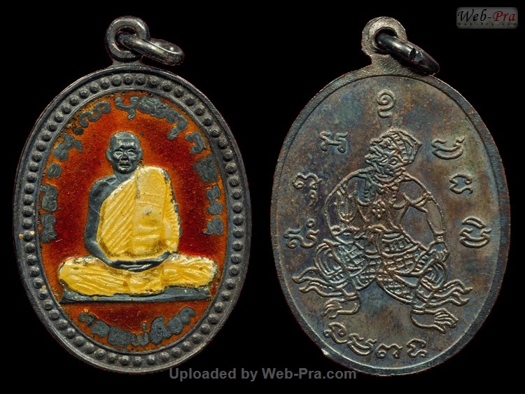 ปี 2525 เหรียญรุ่น 10 รุ่นสร้างอนามัยตำบลจันเสน หลวงพ่อโอด (1)