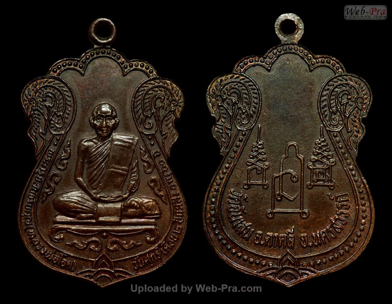 ปี 2531 เหรียญเสมาใหญ่ รุ่น 14 หลวงพ่อโอด (1)