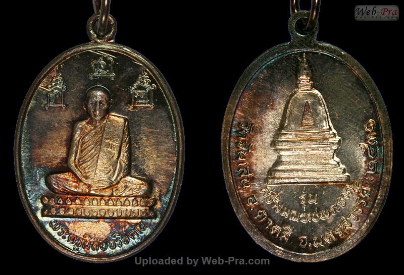 ปี 2531 เหรียญรูปไข่ รุ่น 15 รุ่นสร้างมณฑป หลวงพ่อโอด (1)