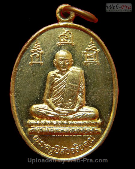 ปี 2531 เหรียญรูปไข่ รุ่น 15 รุ่นสร้างมณฑป หลวงพ่อโอด (2)