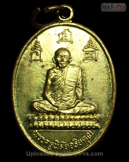 ปี 2531 เหรียญรูปไข่ รุ่น 15 รุ่นสร้างมณฑป หลวงพ่อโอด (2)