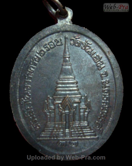 ปี 2531 เหรียญ 6รอบ รุ่น 16 หลวงพ่อโอด (4)