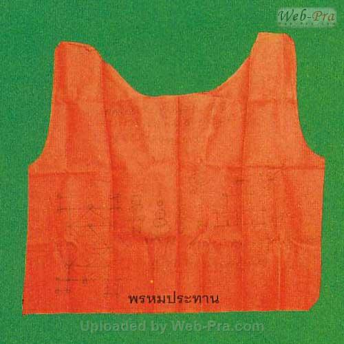 เสื้อยันต์ หลวงพ่อพรหม วัดช่องแค (เสื้อยันต์)