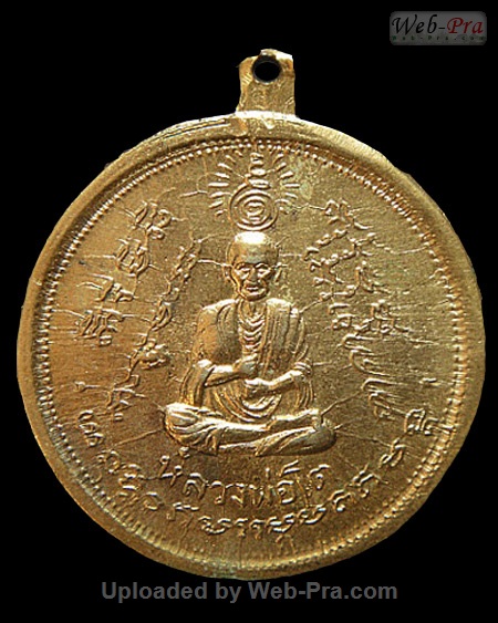 ปี 2505-2506 เหรียญหลวงพ่อทวด หลังสมเด็จโตฯ พิมพ์ใหญ่ วัดประสาทบุญญาวาส (-)