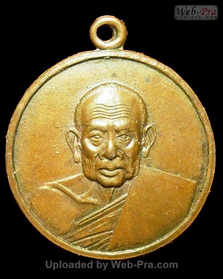 ปี 2505-2506 เหรียญสมเด็จโตฯ หลังสมเด็จพระสังฆราชอยู่ วัดประสาทบุญญาวาส (-)