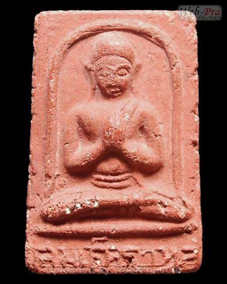 ปี 2505-2506 พระสมเด็จพิมพ์ราหุล(แก้กรรม) วัดประสาทบุญญาวาส (-)