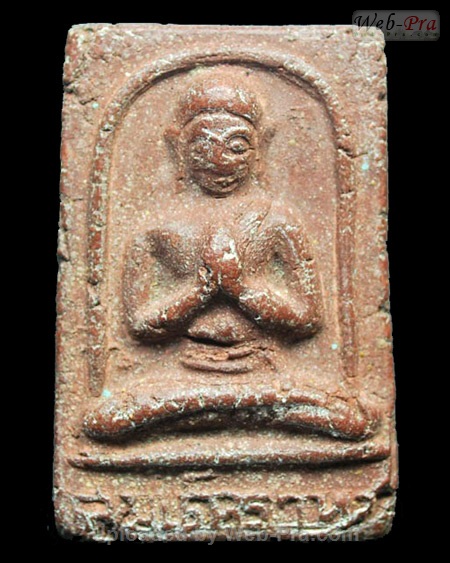 ปี 2505-2506 พระสมเด็จพิมพ์ราหุล(แก้กรรม) วัดประสาทบุญญาวาส (-)