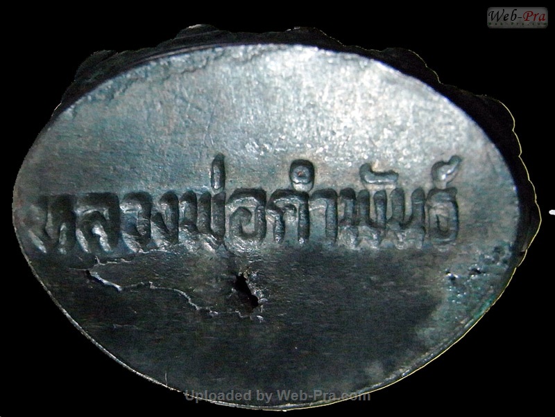 ปี 2535 พระกริ่ง-พระชัยวัฒน์ มหาชัย หลวงปู่คำพันธ์ วัดธาตุมหาชัย (3)