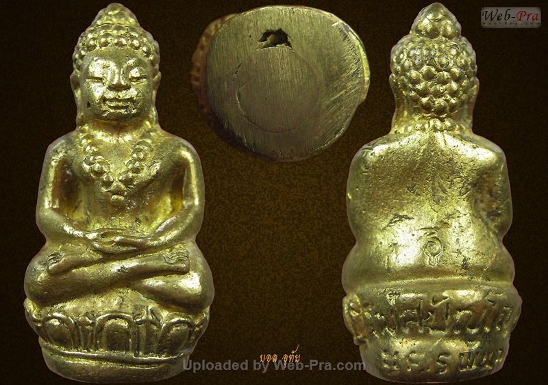 ปี 2540 พระกริ่งล้มลุก หลวงปู่คำพันธ์ วัดธาตุมหาชัย (4)
