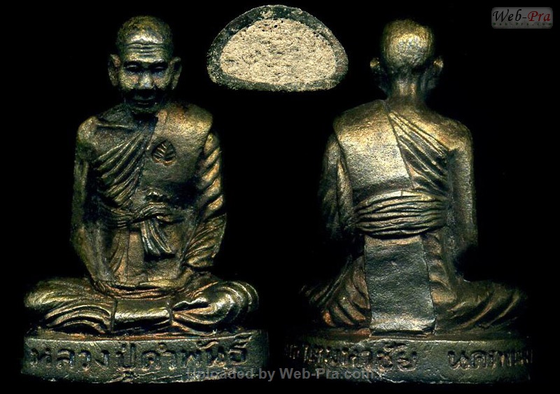 ปี 2535 พระหล่อรูปเหมือน รุ่นผู้ว่า หลวงปู่คำพันธ์ วัดธาตุมหาชัย (3)