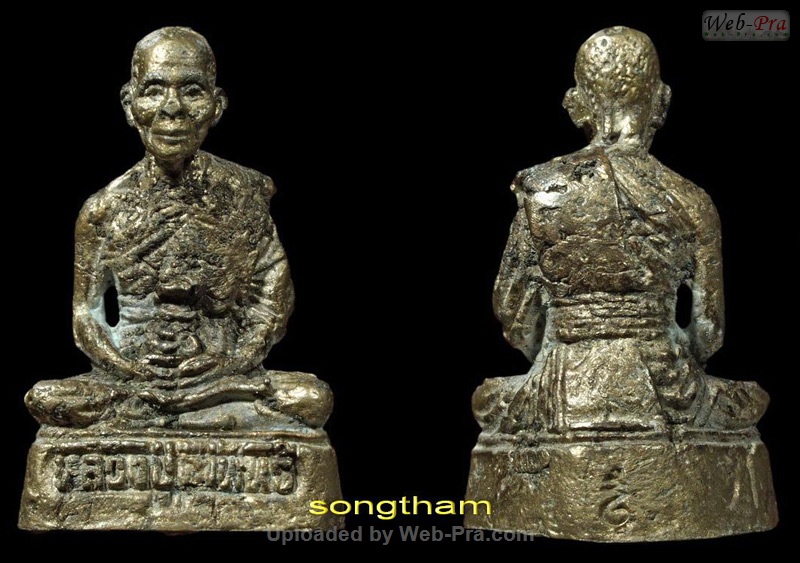 ปี 2535 พระหล่อโบราณรูปเหมือน รุ่นแรก หลวงปู่คำพันธ์ วัดธาตุมหาชัย (-)