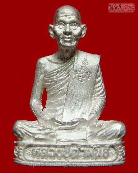 ปี 2536 พระหล่อรูปเหมือน รุ่นอุดมความสุข หลวงปู่คำพันธ์ วัดธาตุมหาชัย (2)