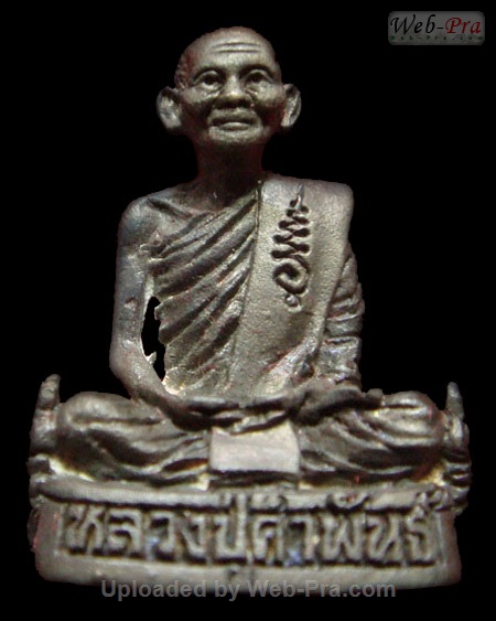 ปี 2537 พระหล่อรูปเหมือน รุ่นชัยมงคล หลวงปู่คำพันธ์ วัดธาตุมหาชัย (3)