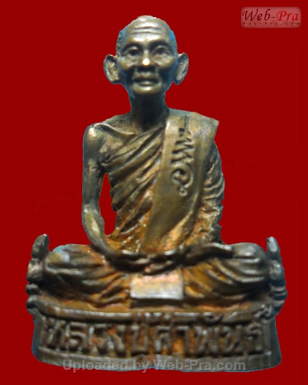 ปี 2537 พระหล่อรูปเหมือน รุ่นชัยมงคล หลวงปู่คำพันธ์ วัดธาตุมหาชัย (3)