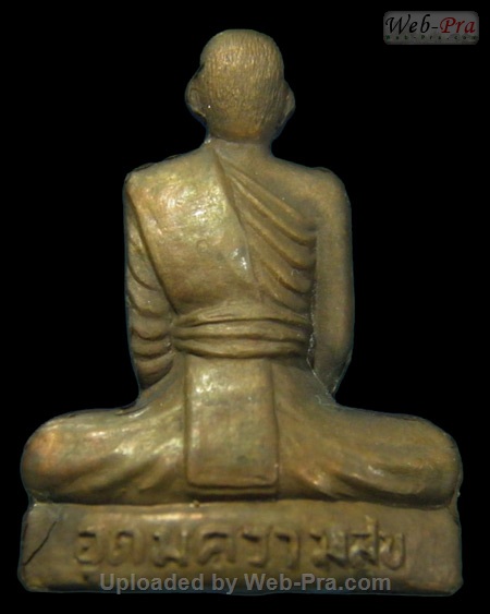 ปี 2540 พระปั๊มรูปเหมือน รุ่นอุดมความสุข หลวงปู่คำพันธ์ วัดธาตุมหาชัย (5)
