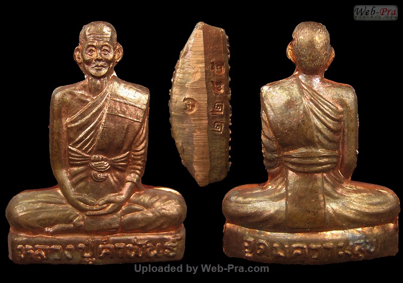 ปี 2540 พระปั๊มรูปเหมือน รุ่นอุดมความสุข หลวงปู่คำพันธ์ วัดธาตุมหาชัย (4)