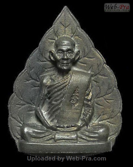 ปี 2534 เหรียญหล่อรูปเหมือนใบโพธิ์ รุ่นการไฟฟ้า หลวงปู่คำพันธ์ วัดธาตุมหาชัย (-)