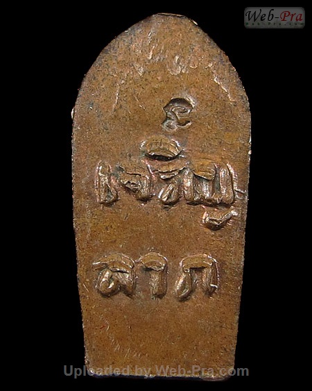 ปี 2533 พระนาคปรกใบมะขาม รุ่นเจริญลาภ หลวงปู่คำพันธ์ วัดธาตุมหาชัย (4)