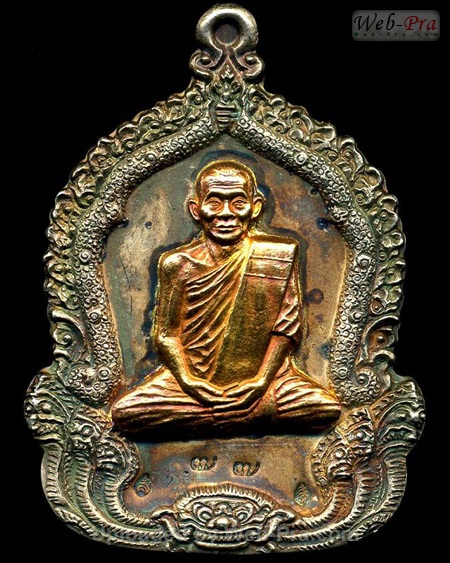 ปี 2535 เหรียญจันทร์เพ็ญมหาปรารถนา หลวงปู่คำพันธ์ วัดธาตุมหาชัย (2)