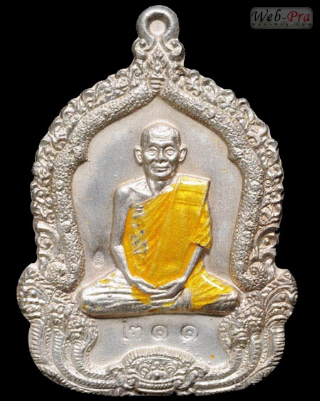 ปี 2535 เหรียญจันทร์เพ็ญมหาปรารถนา หลวงปู่คำพันธ์ วัดธาตุมหาชัย (2)