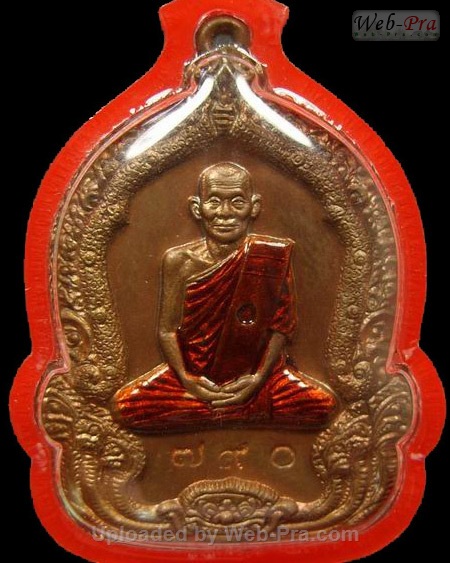ปี 2535 เหรียญจันทร์เพ็ญมหาปรารถนา หลวงปู่คำพันธ์ วัดธาตุมหาชัย (2)