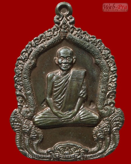 ปี 2535 เหรียญจันทร์เพ็ญมหาปรารถนา หลวงปู่คำพันธ์ วัดธาตุมหาชัย (3)