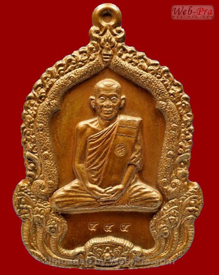 ปี 2535 เหรียญจันทร์เพ็ญมหาปรารถนา หลวงปู่คำพันธ์ วัดธาตุมหาชัย (4)