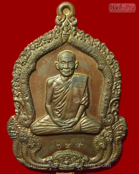 ปี 2535 เหรียญจันทร์เพ็ญมหาปรารถนา หลวงปู่คำพันธ์ วัดธาตุมหาชัย (4)