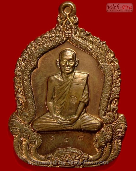 ปี 2535 เหรียญจันทร์เพ็ญมหาปรารถนา หลวงปู่คำพันธ์ วัดธาตุมหาชัย (4)