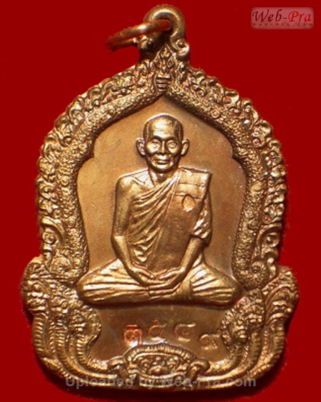 ปี 2535 เหรียญจันทร์เพ็ญมหาปรารถนา หลวงปู่คำพันธ์ วัดธาตุมหาชัย (5)