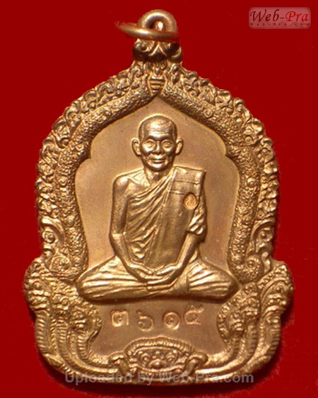 ปี 2535 เหรียญจันทร์เพ็ญมหาปรารถนา หลวงปู่คำพันธ์ วัดธาตุมหาชัย (5)