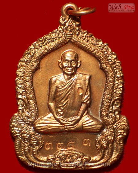ปี 2535 เหรียญจันทร์เพ็ญมหาปรารถนา หลวงปู่คำพันธ์ วัดธาตุมหาชัย (5)