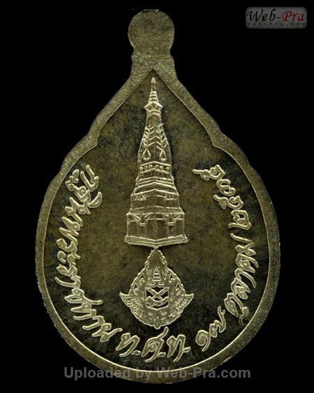 ปี 2535 เหรียญกฐินพระราชทาน หลวงปู่คำพันธ์ วัดธาตุมหาชัย (2)