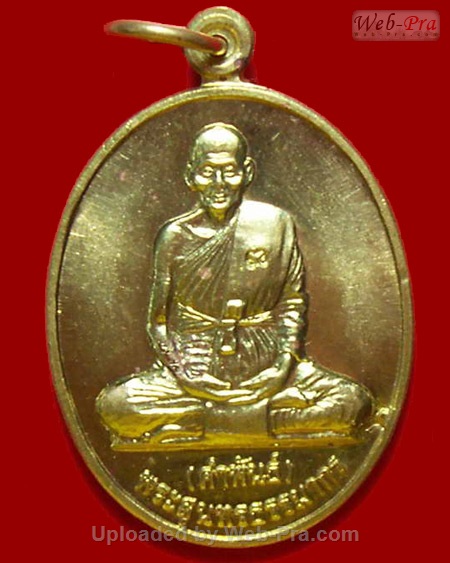 ปี 2539 เหรียญกาญจนาภิเษก หลวงปู่คำพันธ์ วัดธาตุมหาชัย (5)
