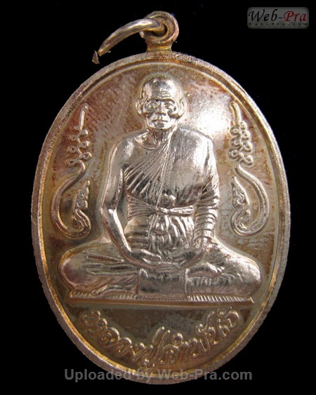 ปี 2540 เหรียญอุดมความสุข หลวงปู่คำพันธ์ วัดธาตุมหาชัย (2)