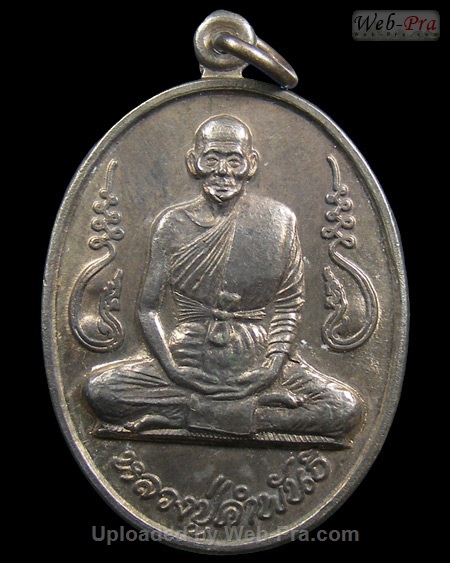 ปี 2540 เหรียญอุดมความสุข หลวงปู่คำพันธ์ วัดธาตุมหาชัย (3)